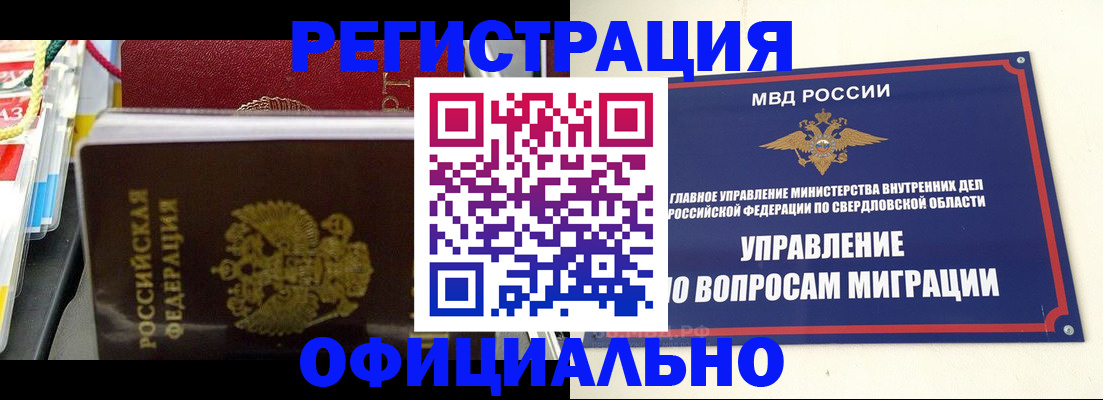 форма 3 в Избербаше